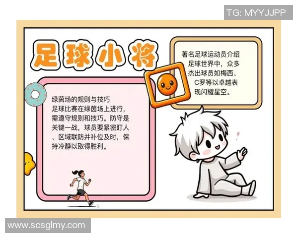 你心目中的足球明星是谁说说你最喜欢的球员和理由