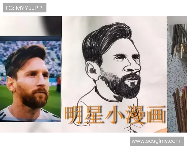 足球明星简笔画教程全攻略轻松学会绘制经典球星形象